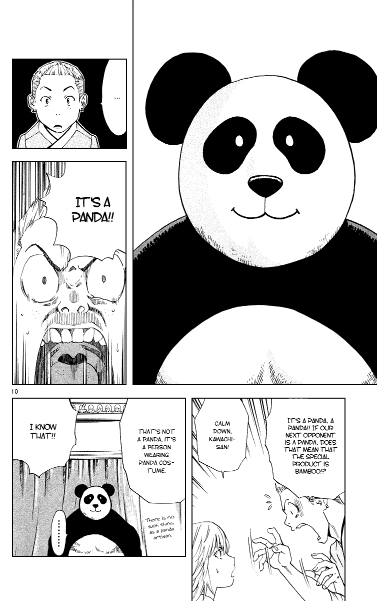 Halaman dari Yakitate!! Japan Chapter 164