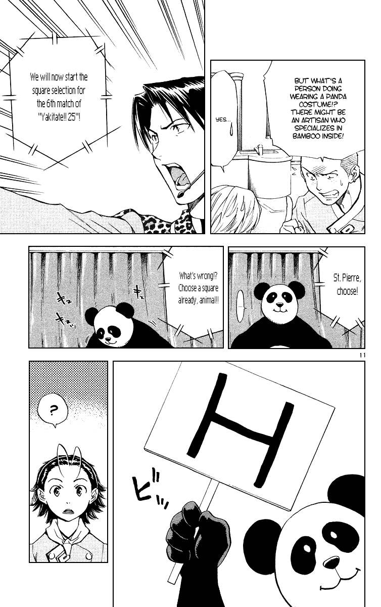 Halaman dari Yakitate!! Japan Chapter 164