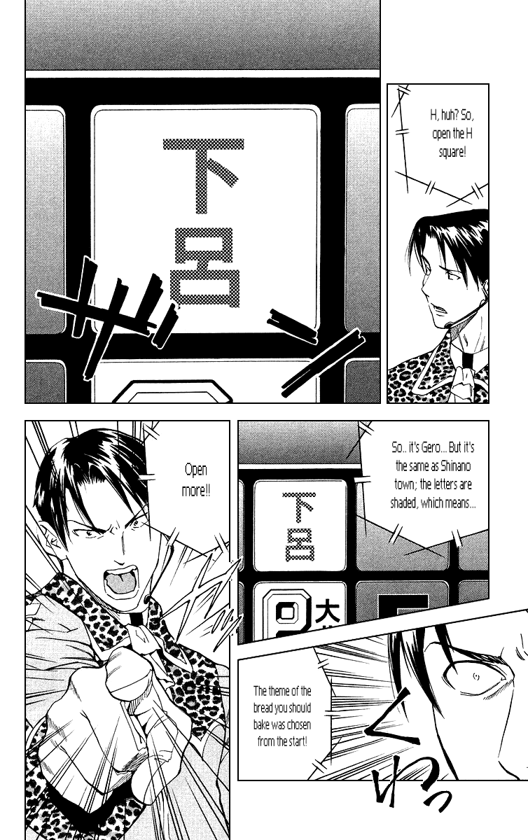 Halaman dari Yakitate!! Japan Chapter 164