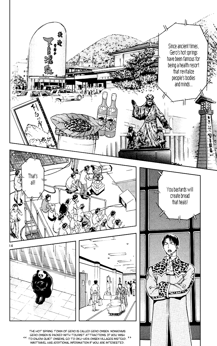 Halaman dari Yakitate!! Japan Chapter 164