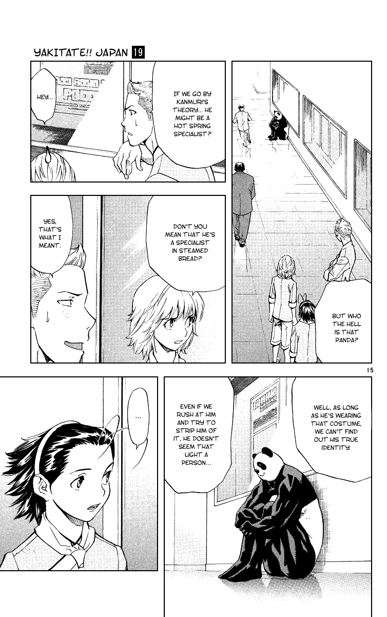 Halaman dari Yakitate!! Japan Chapter 164