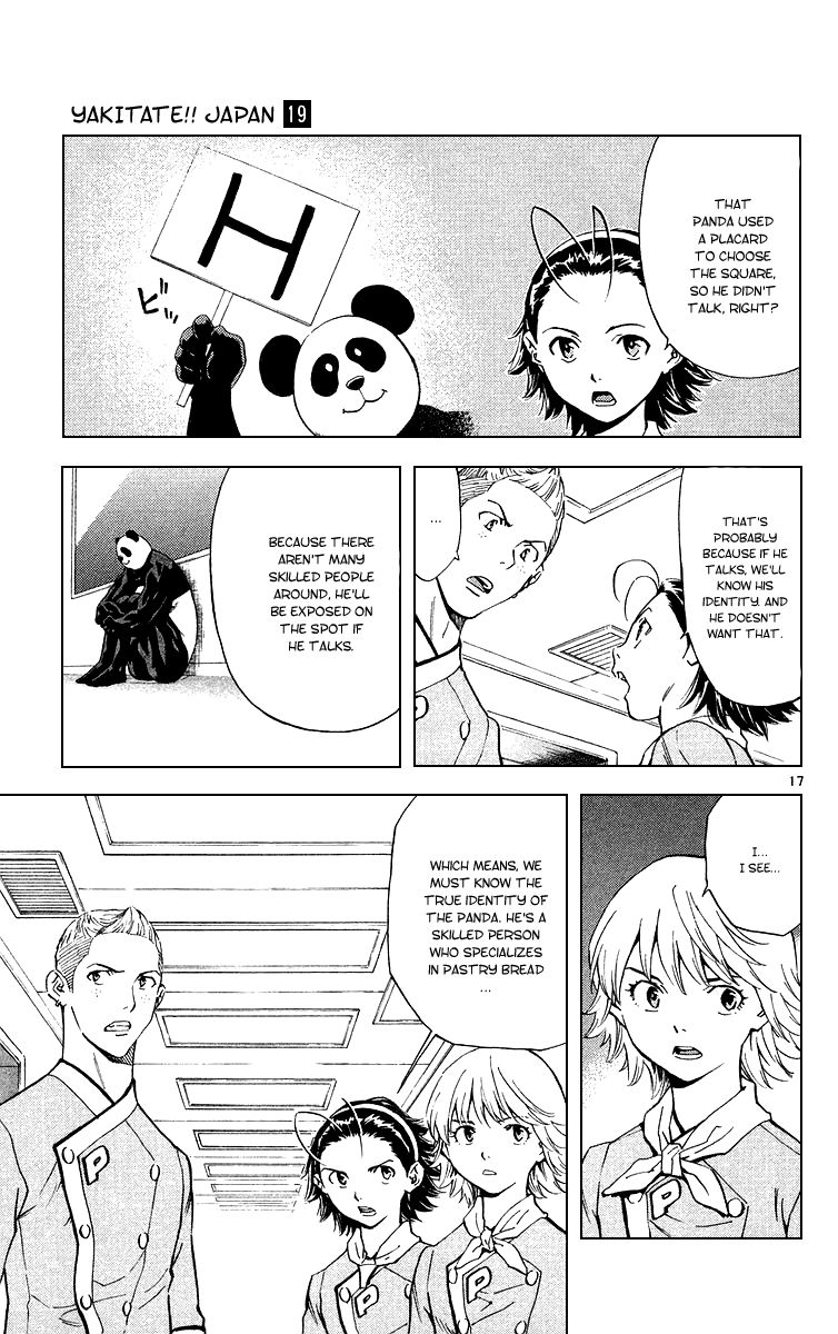 Halaman dari Yakitate!! Japan Chapter 164