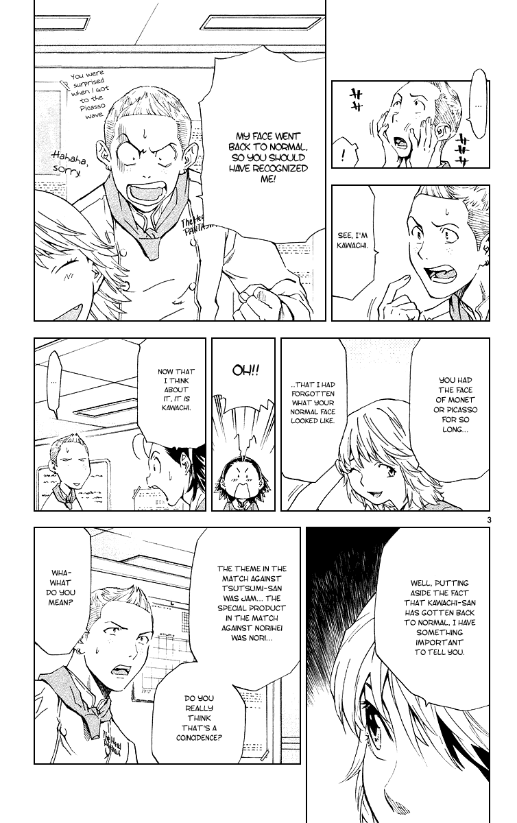 Halaman dari Yakitate!! Japan Chapter 164