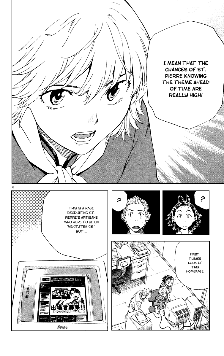 Halaman dari Yakitate!! Japan Chapter 164