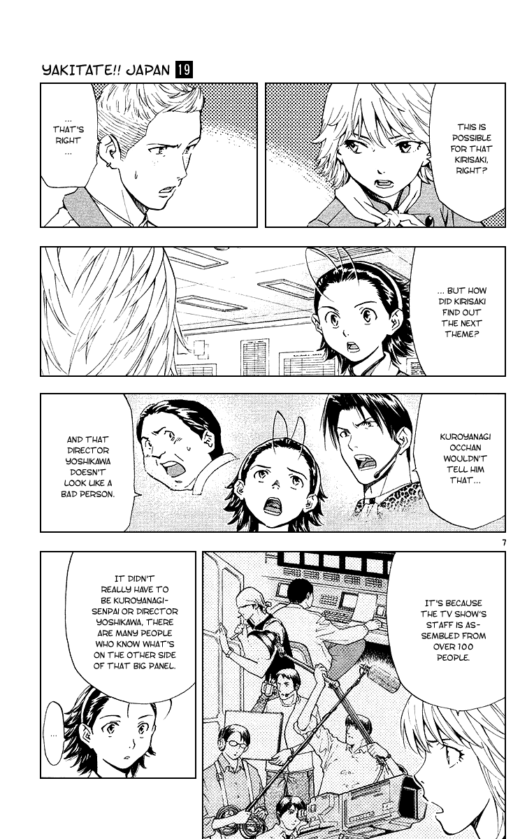 Halaman dari Yakitate!! Japan Chapter 164