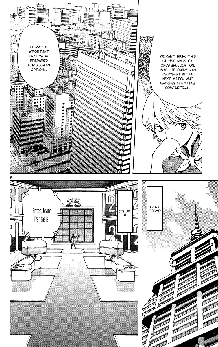 Halaman dari Yakitate!! Japan Chapter 164