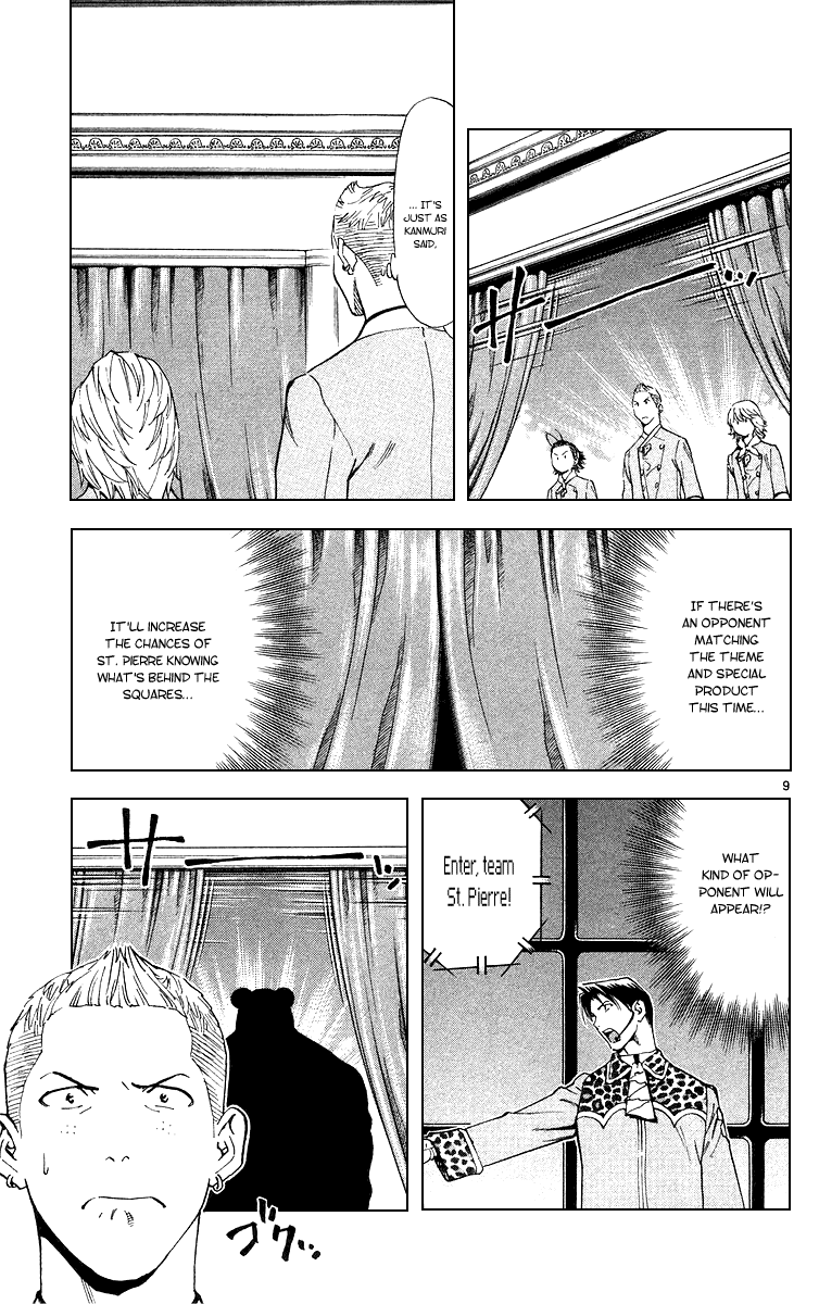 Halaman dari Yakitate!! Japan Chapter 164