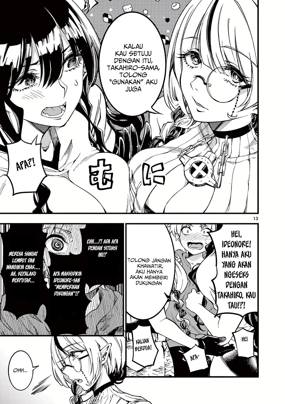 Lilia Pregnant the World End Chapter 4 - halaman 14