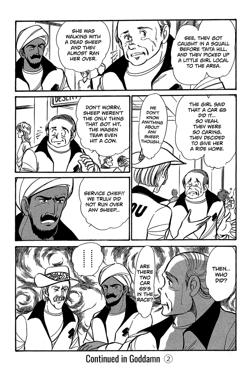 Halaman dari Goddamn Chapter 11