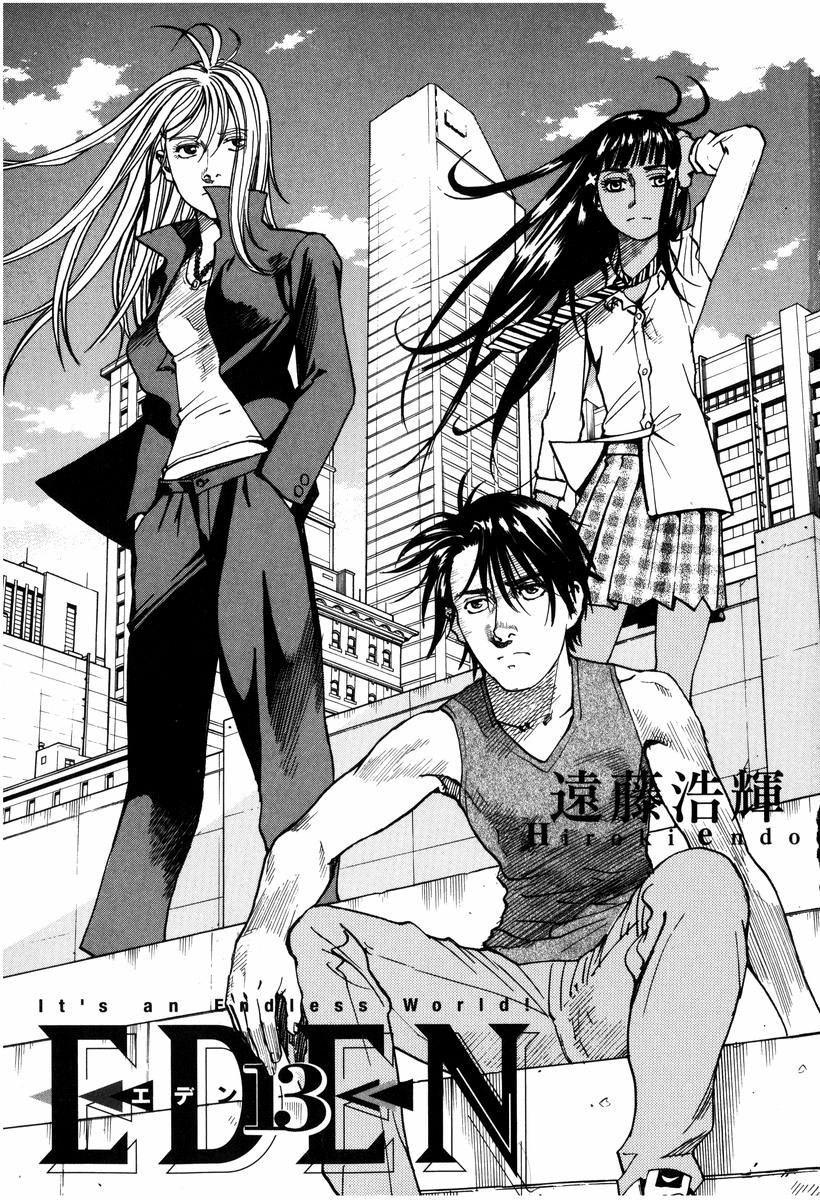 Halaman dari Eden: It's an Endless World! Chapter 84