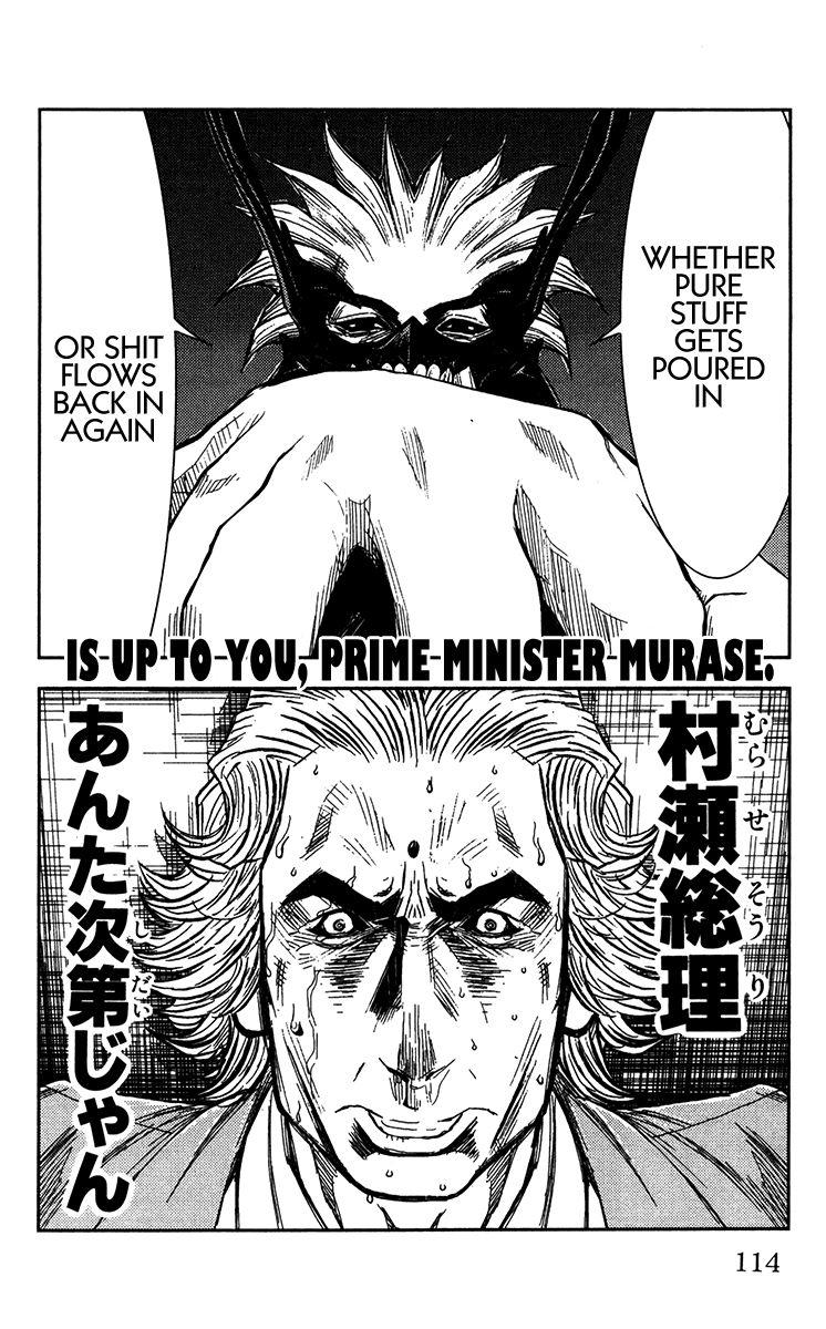 Halaman dari Akumetsu Chapter 130