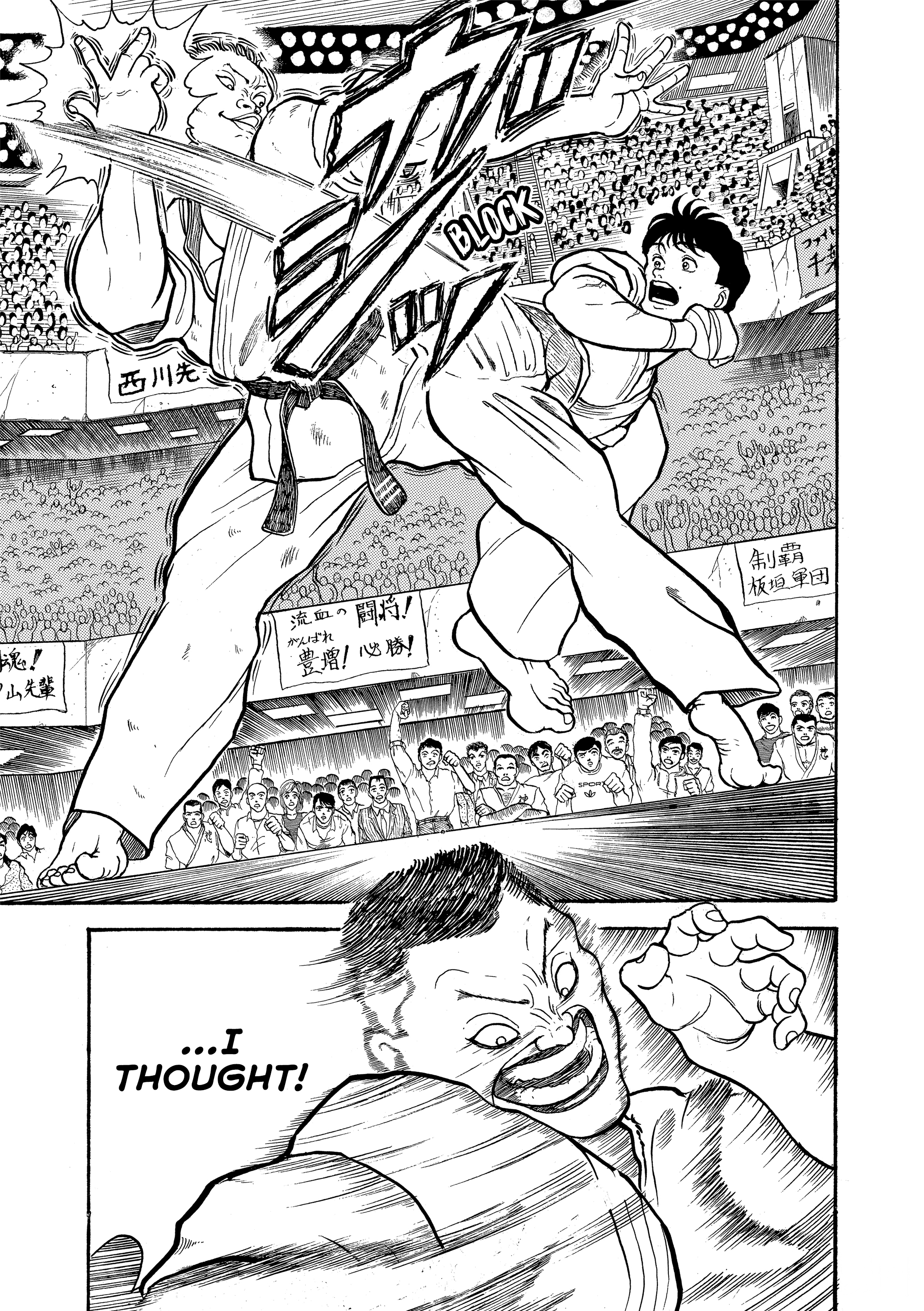Grappler Baki Chapter 3 Page 19