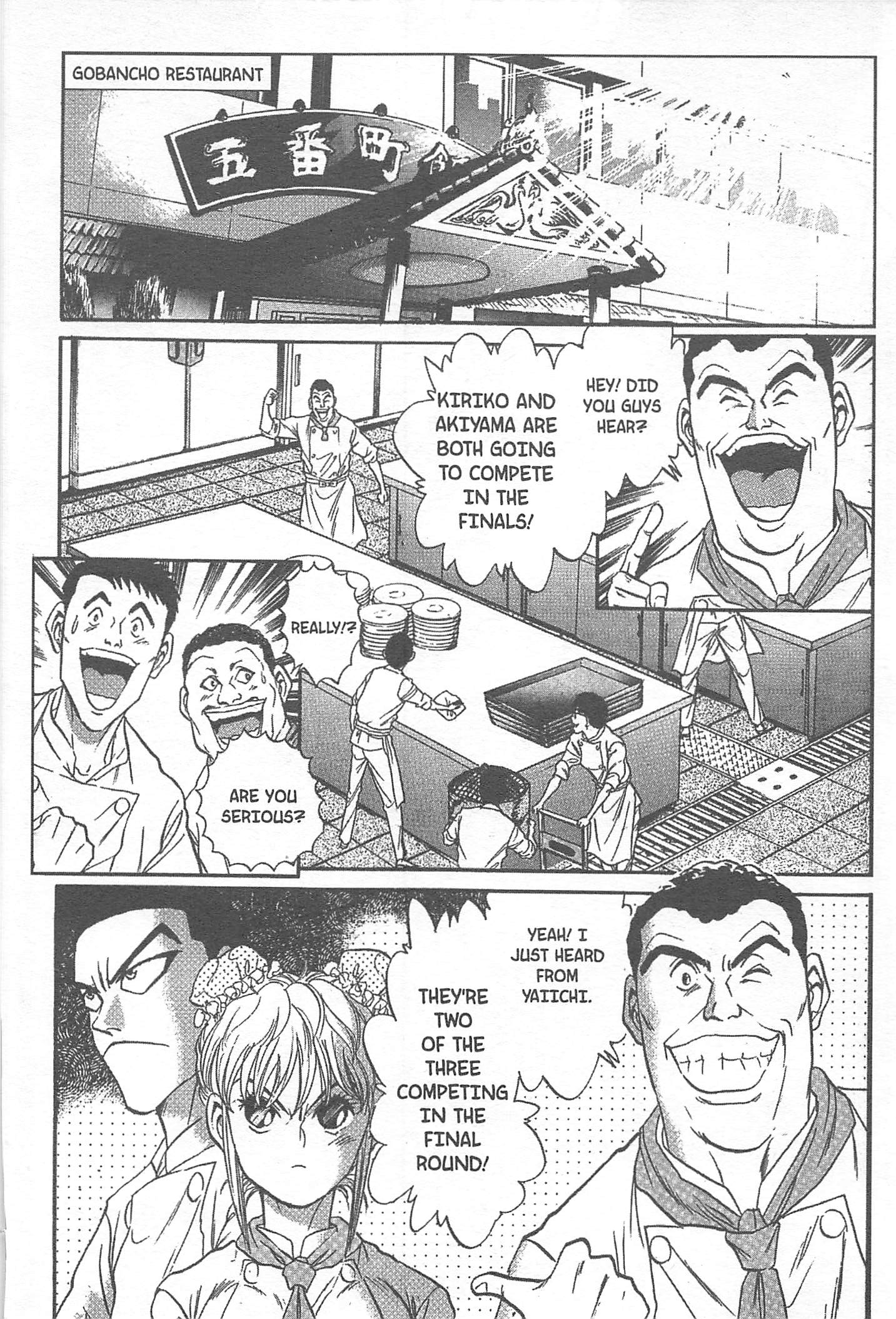Halaman dari Iron Wok Jan! Chapter 25