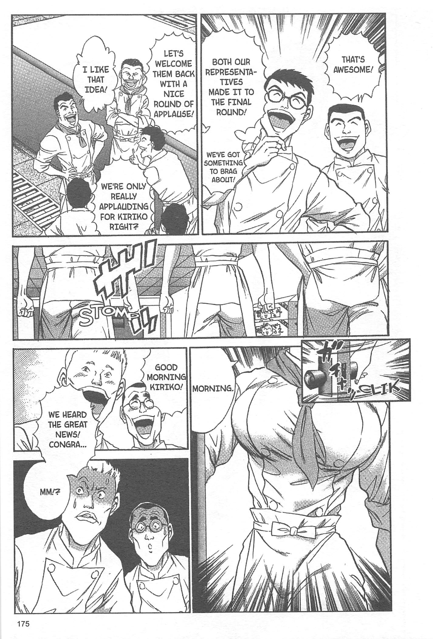 Halaman dari Iron Wok Jan! Chapter 25