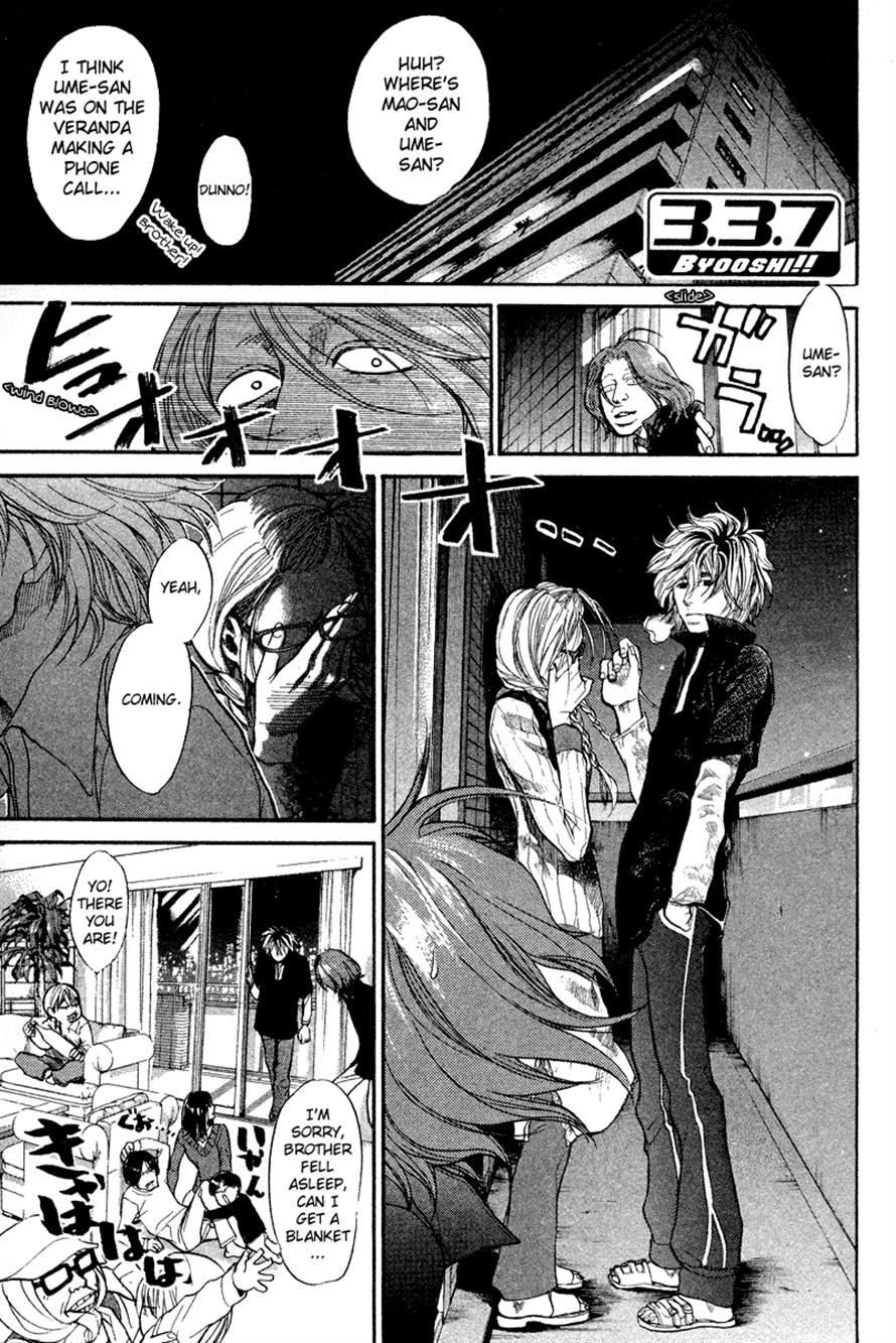 Halaman dari 3.3.7 Byooshi!! Chapter 85