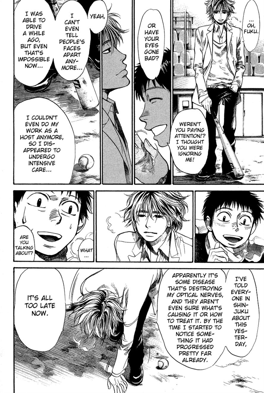 Halaman dari 3.3.7 Byooshi!! Chapter 85