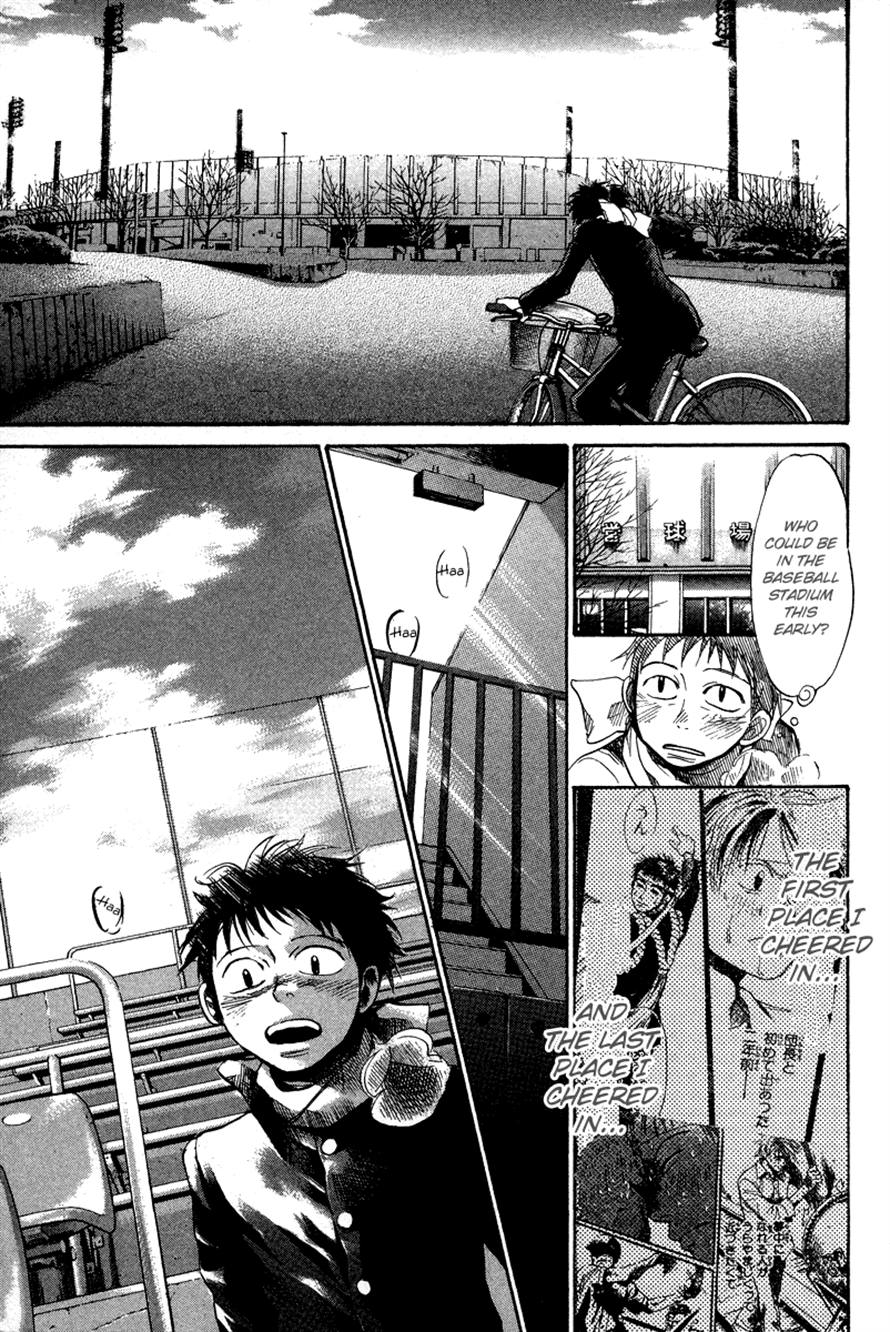 Halaman dari 3.3.7 Byooshi!! Chapter 85