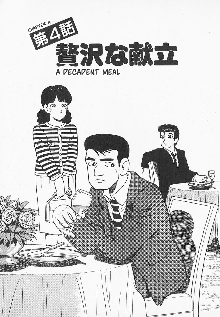Halaman dari Oishinbo Chapter 157