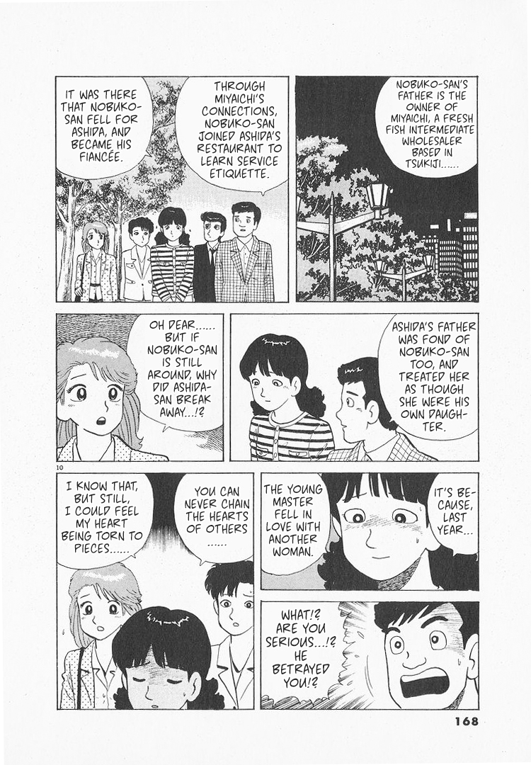 Halaman dari Oishinbo Chapter 157