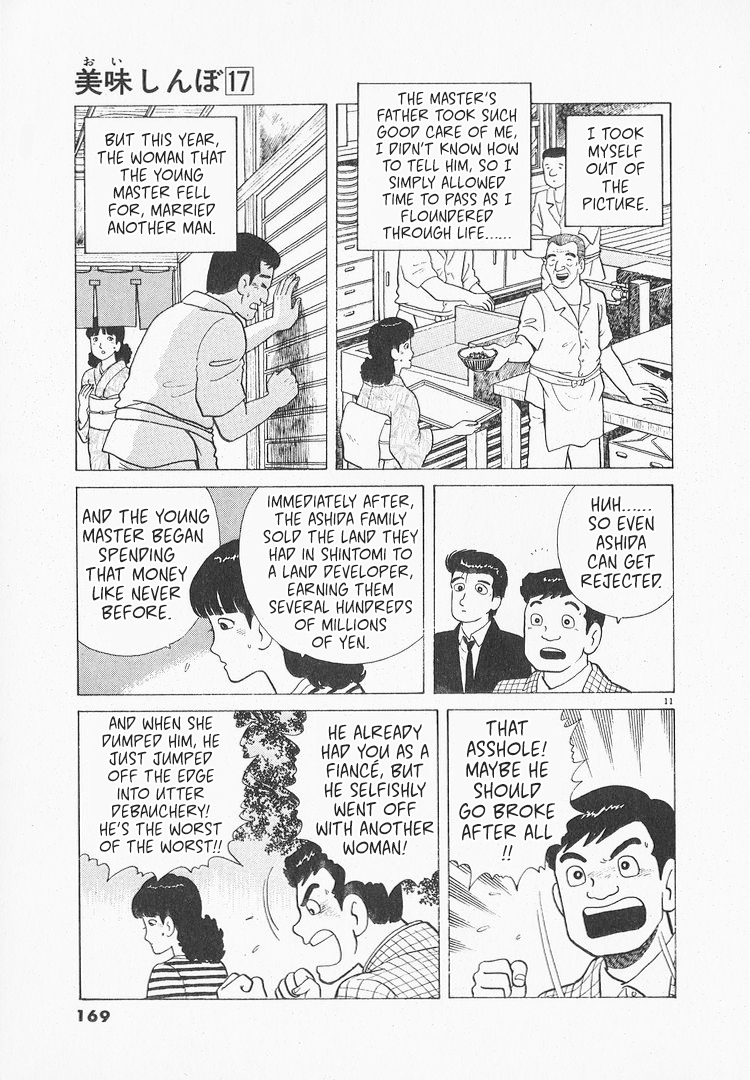 Halaman dari Oishinbo Chapter 157