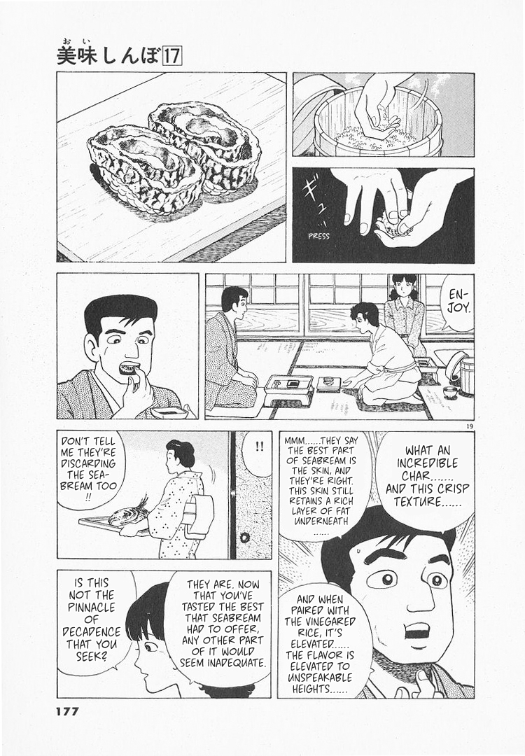 Halaman dari Oishinbo Chapter 157