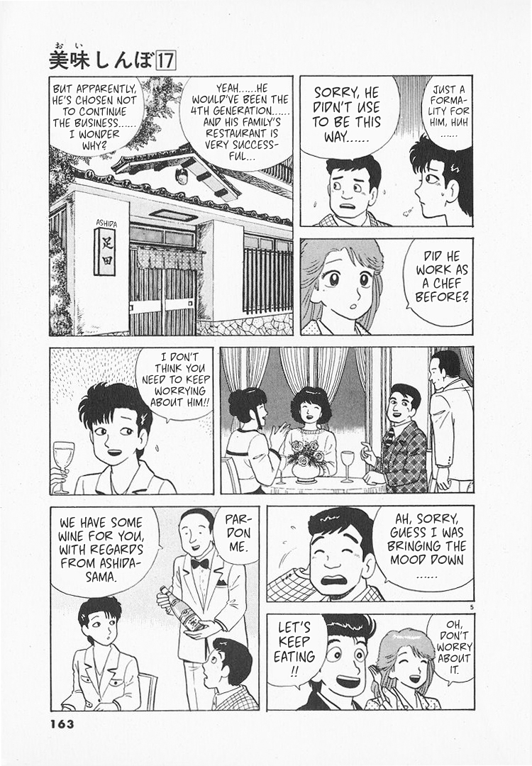 Halaman dari Oishinbo Chapter 157