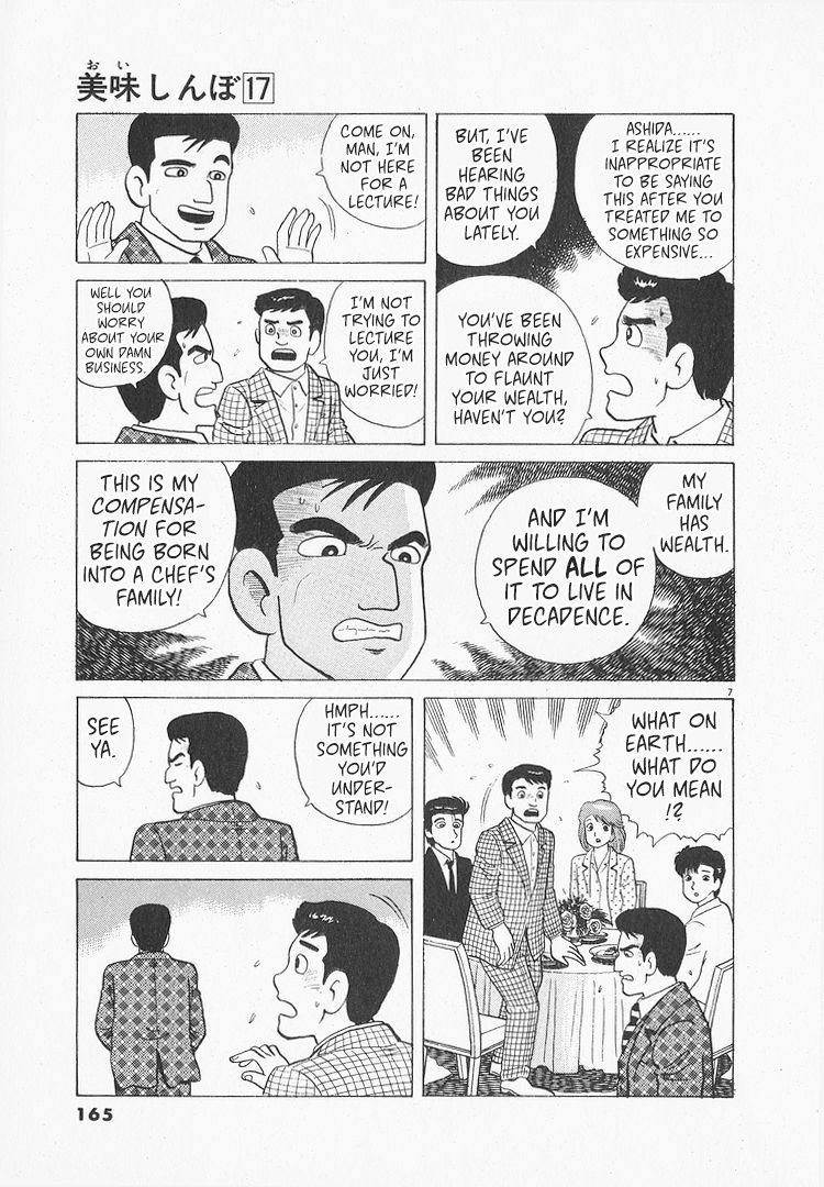 Halaman dari Oishinbo Chapter 157