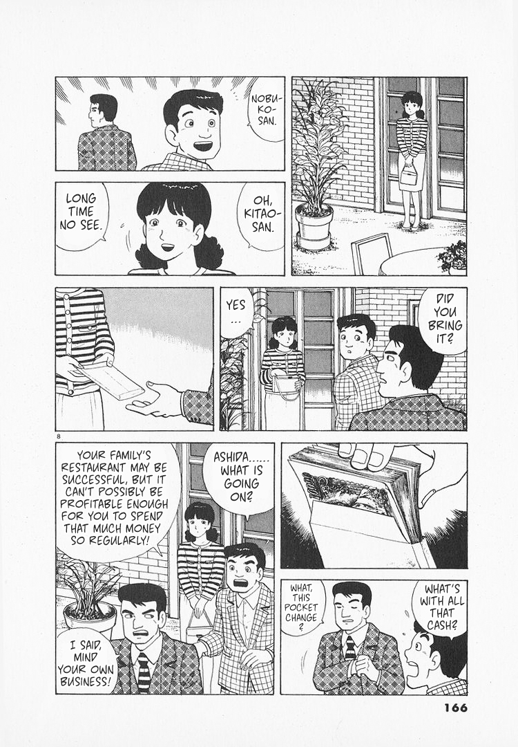 Halaman dari Oishinbo Chapter 157