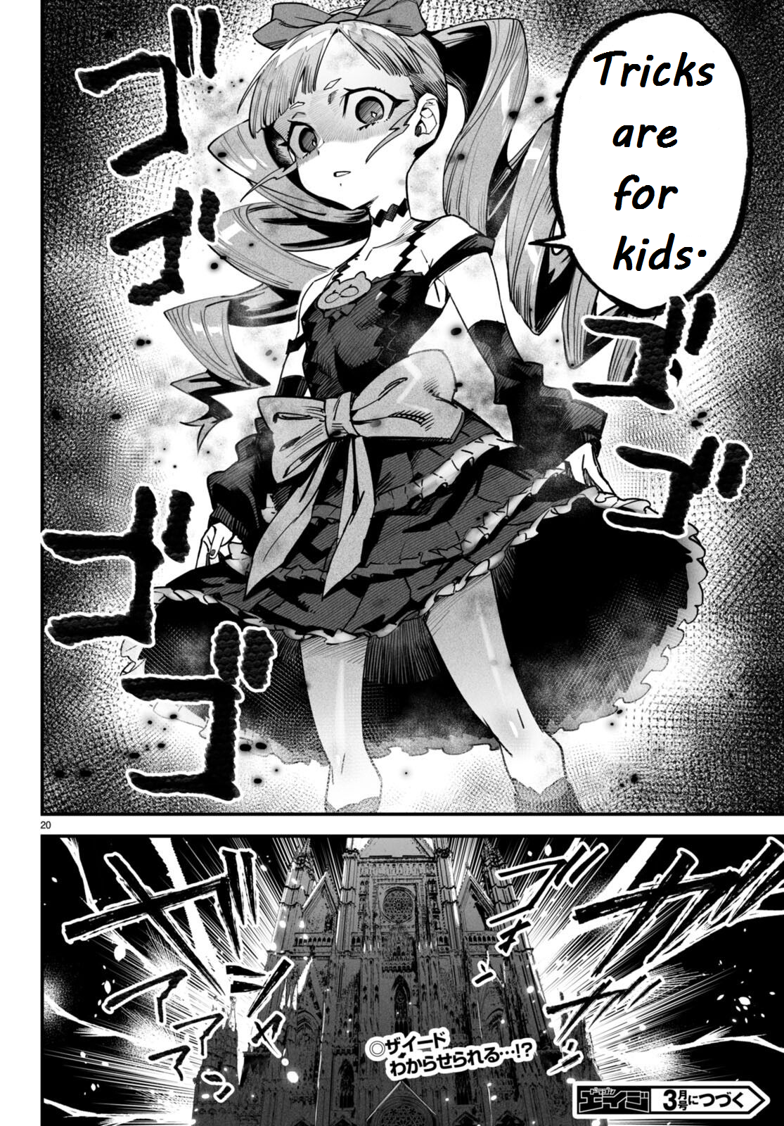 21
