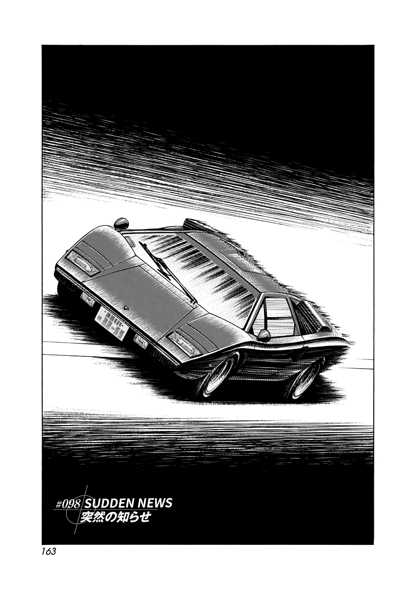 Halaman dari Countach Chapter 98