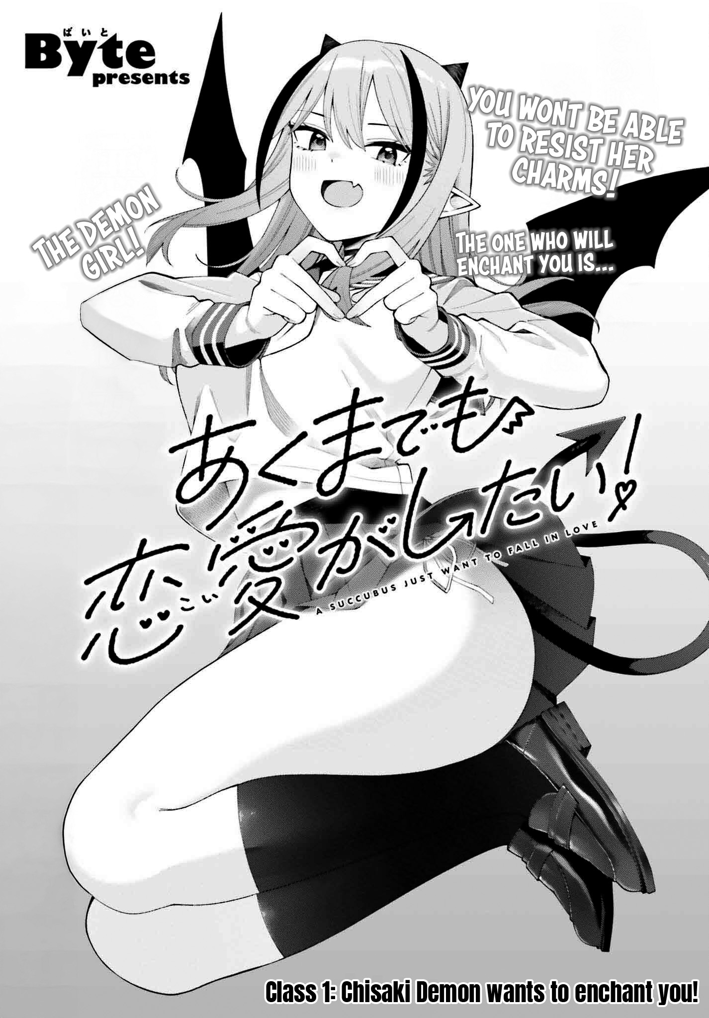 Halaman dari Akuma demo Renai Ga Shitai! Chapter 1
