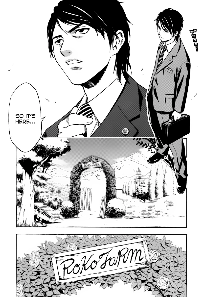 Halaman dari Sommelière Chapter 1