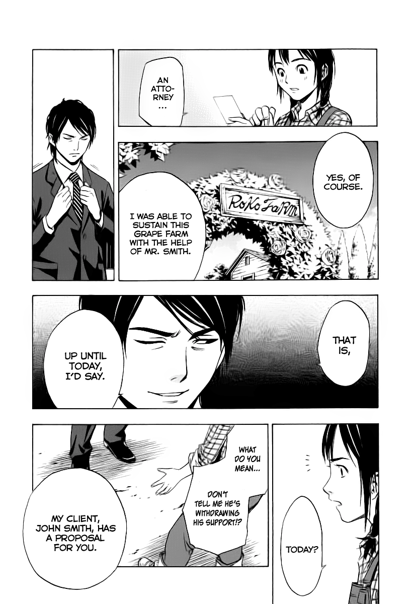 Halaman dari Sommelière Chapter 1