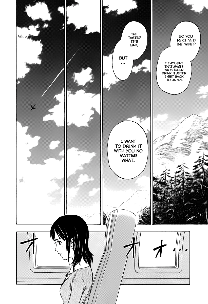 Halaman dari Sommelière Chapter 1