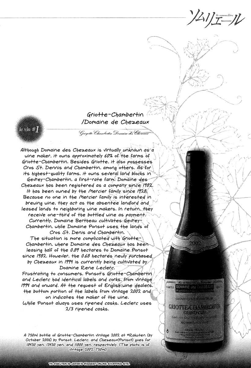 Halaman dari Sommelière Chapter 1