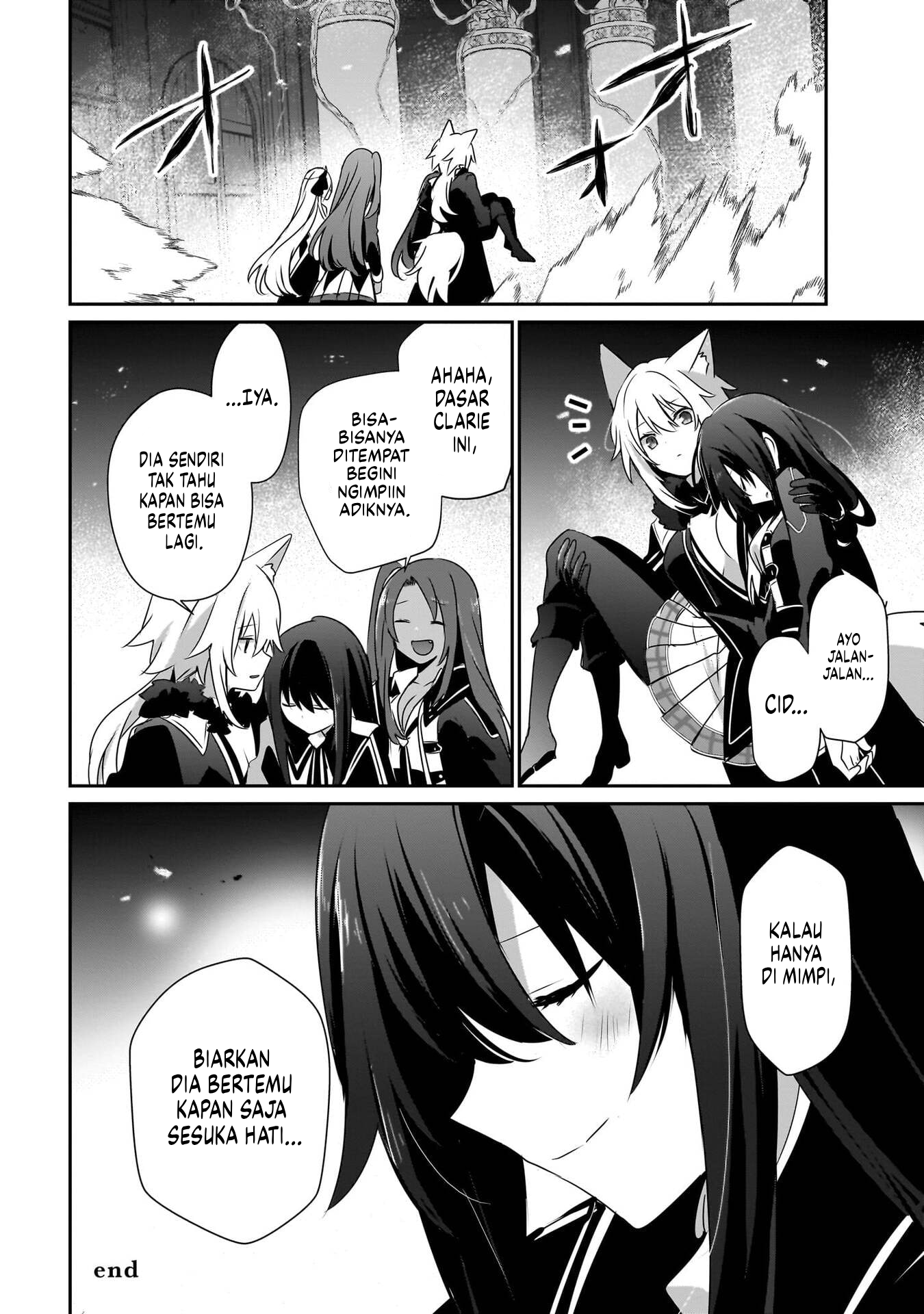 Kage no Jitsuryokusha ni Naritakute! Chapter 69.5 - halaman 11