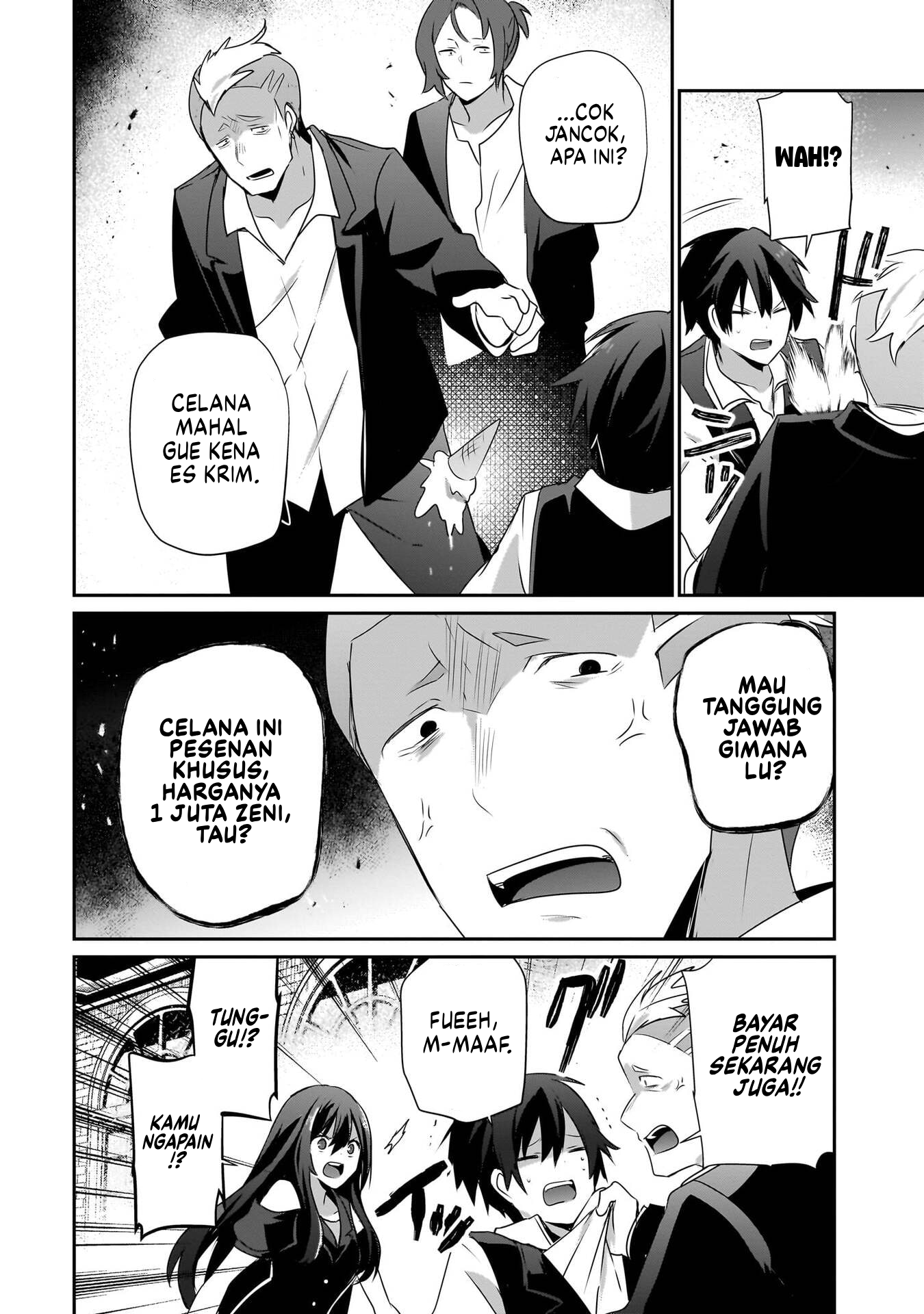 Kage no Jitsuryokusha ni Naritakute! Chapter 69.5 - halaman 5