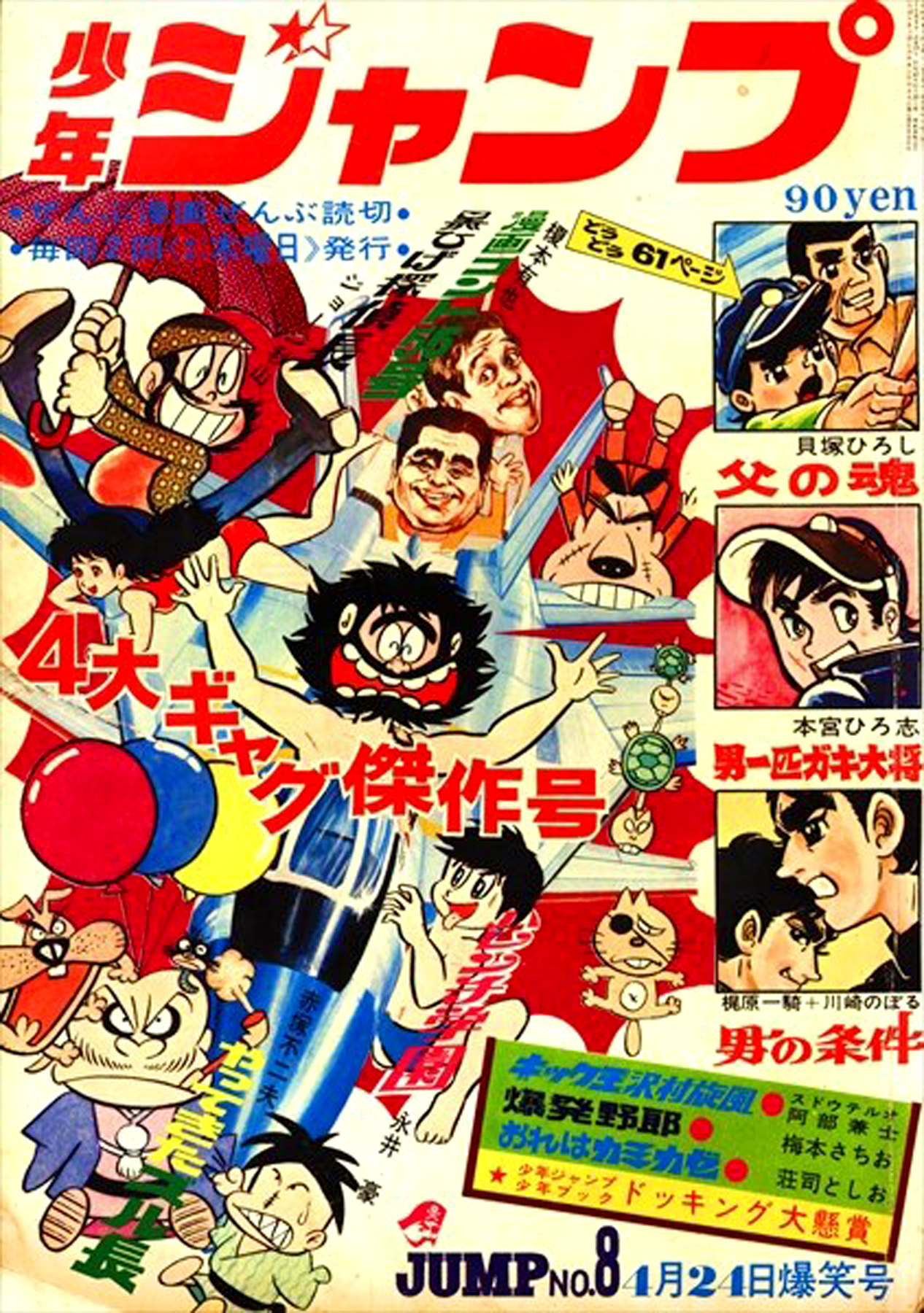 24
