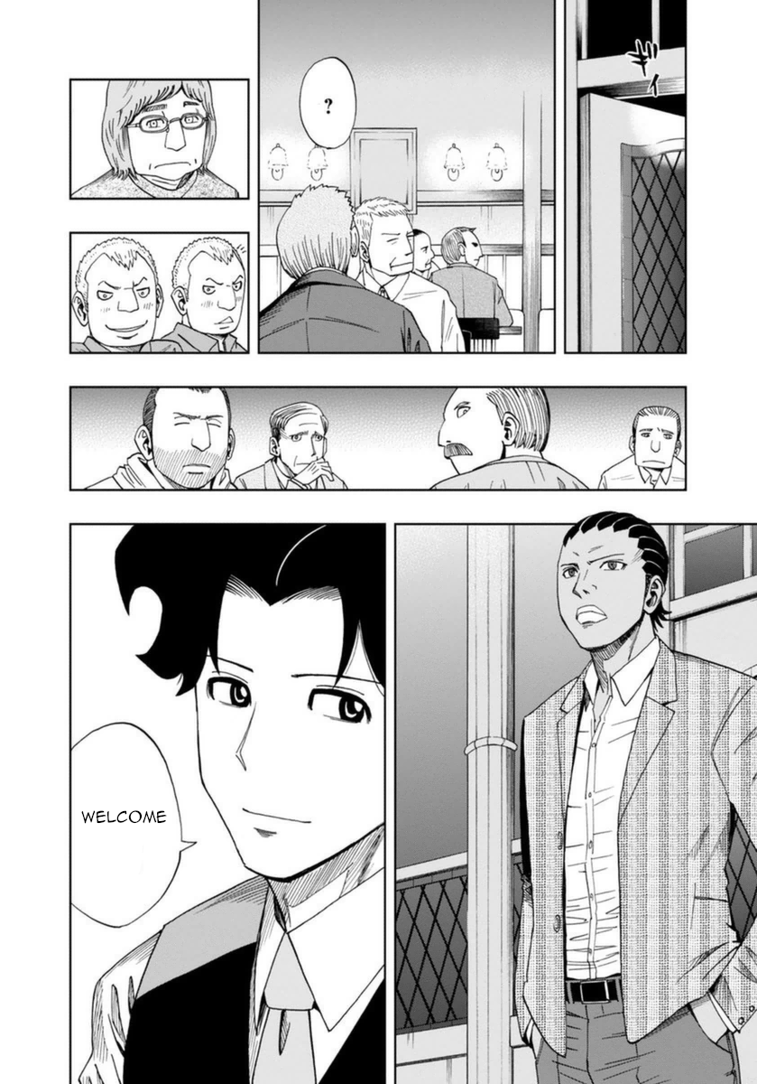 Halaman dari Bartender à Paris Chapter 3