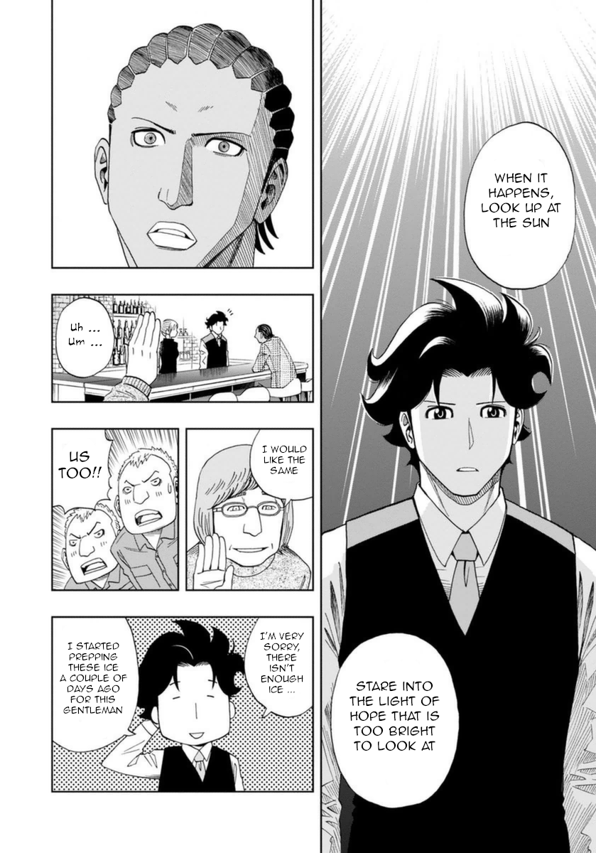 Halaman dari Bartender à Paris Chapter 3