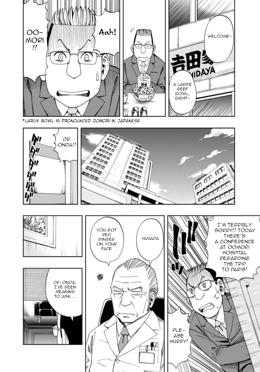 Halaman dari Bartender à Paris Chapter 3
