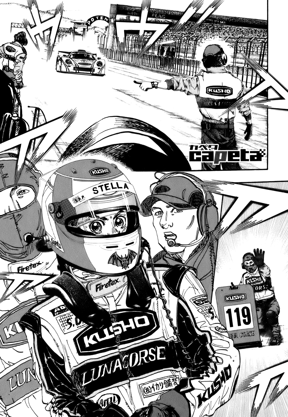 Halaman dari Capeta Chapter 70