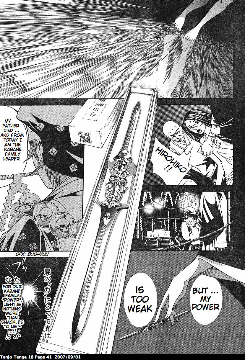 Halaman dari Tenjou Tenge Chapter 107