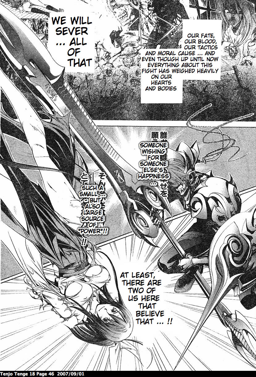 Halaman dari Tenjou Tenge Chapter 107