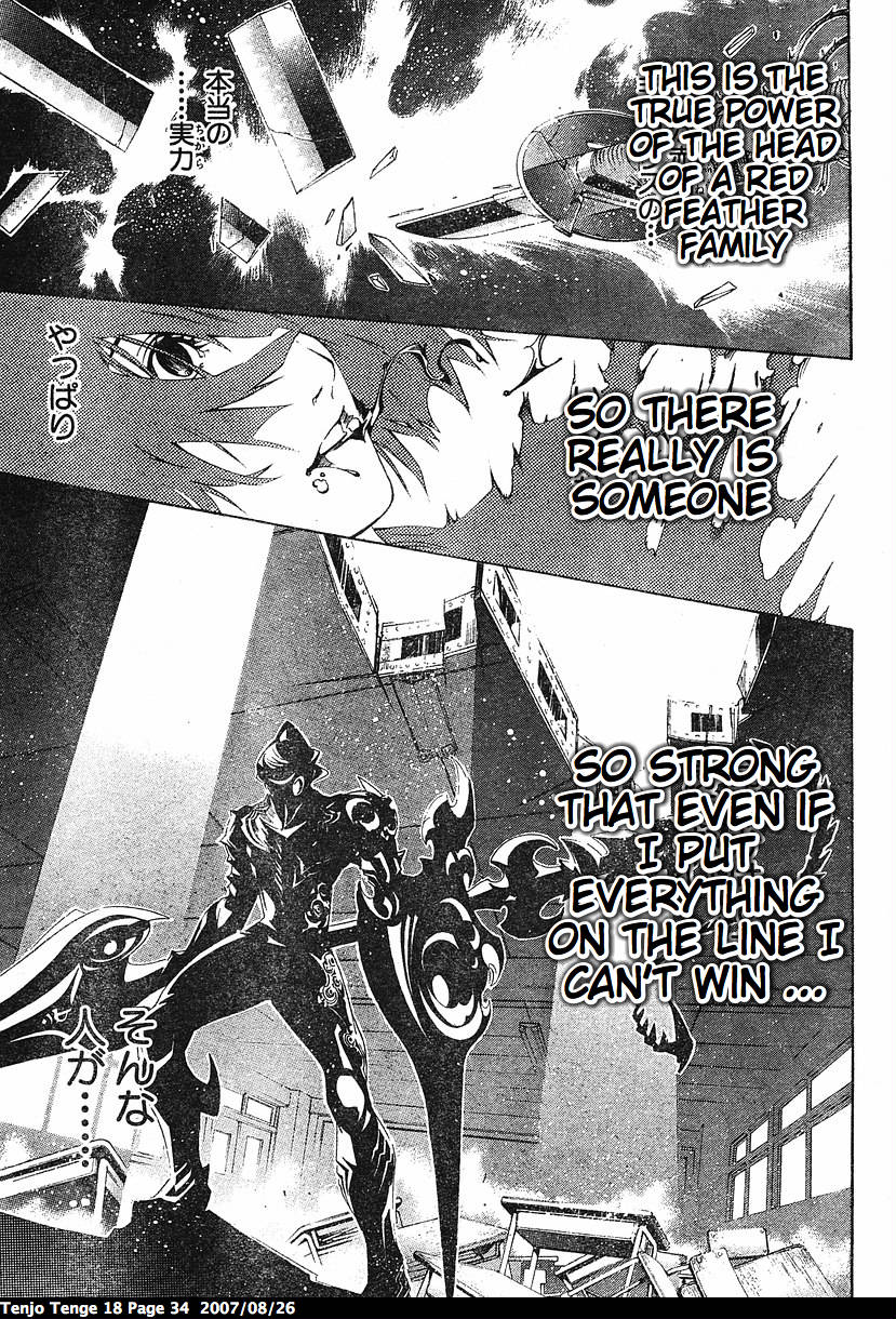 Halaman dari Tenjou Tenge Chapter 107