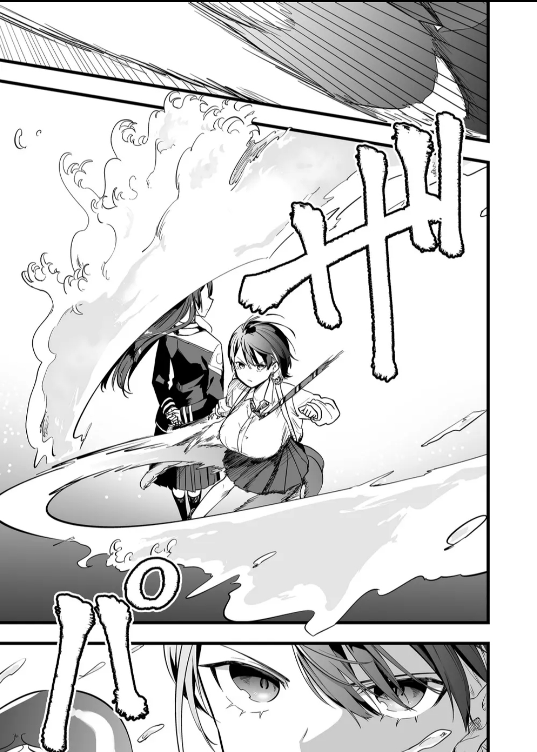 Halaman dari "Ano Toki Tasukete Itadaita Monster Musume desu." Isekai Ossan Kyoushi Totsuzen no Moteki ni Konwaku suru Chapter 7