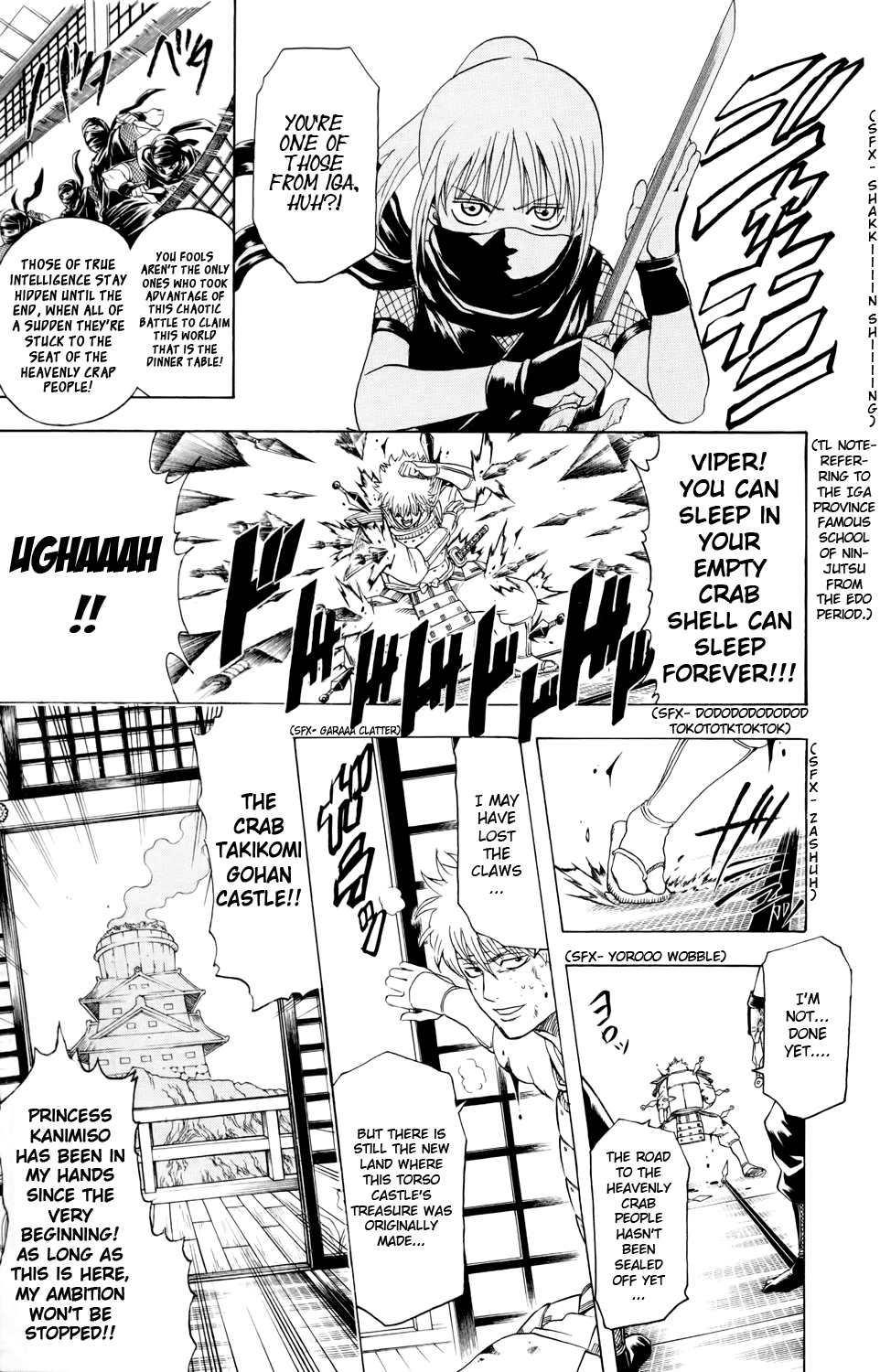 Halaman Manga