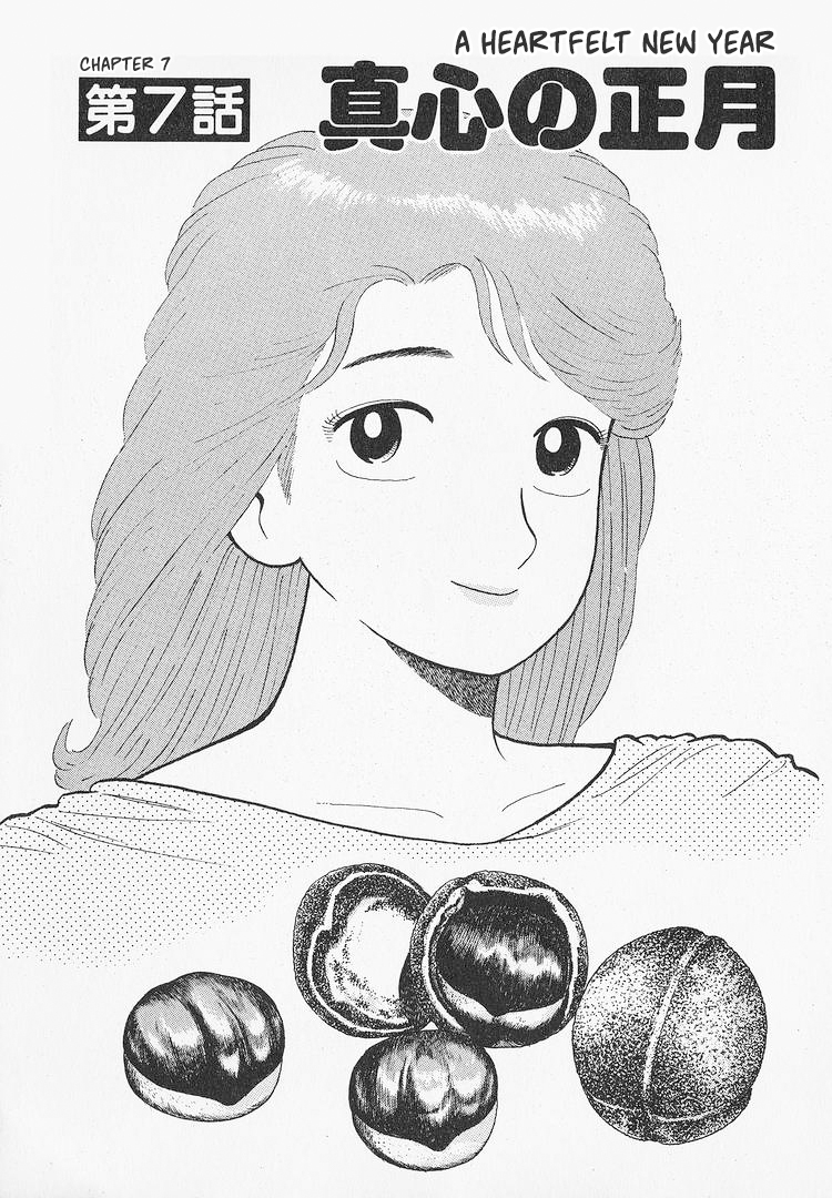 Halaman dari Oishinbo Chapter 187