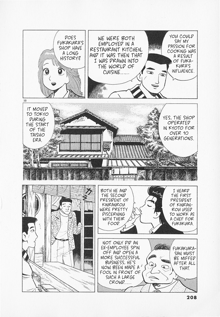 Halaman dari Oishinbo Chapter 187