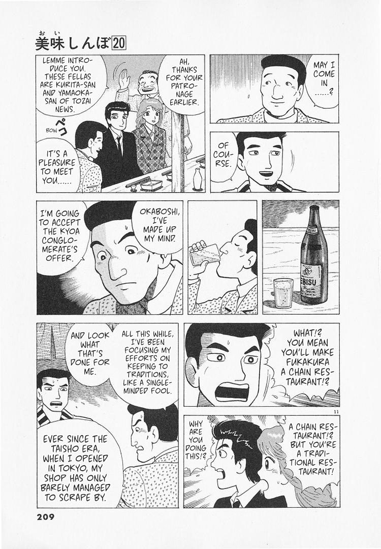 Halaman dari Oishinbo Chapter 187